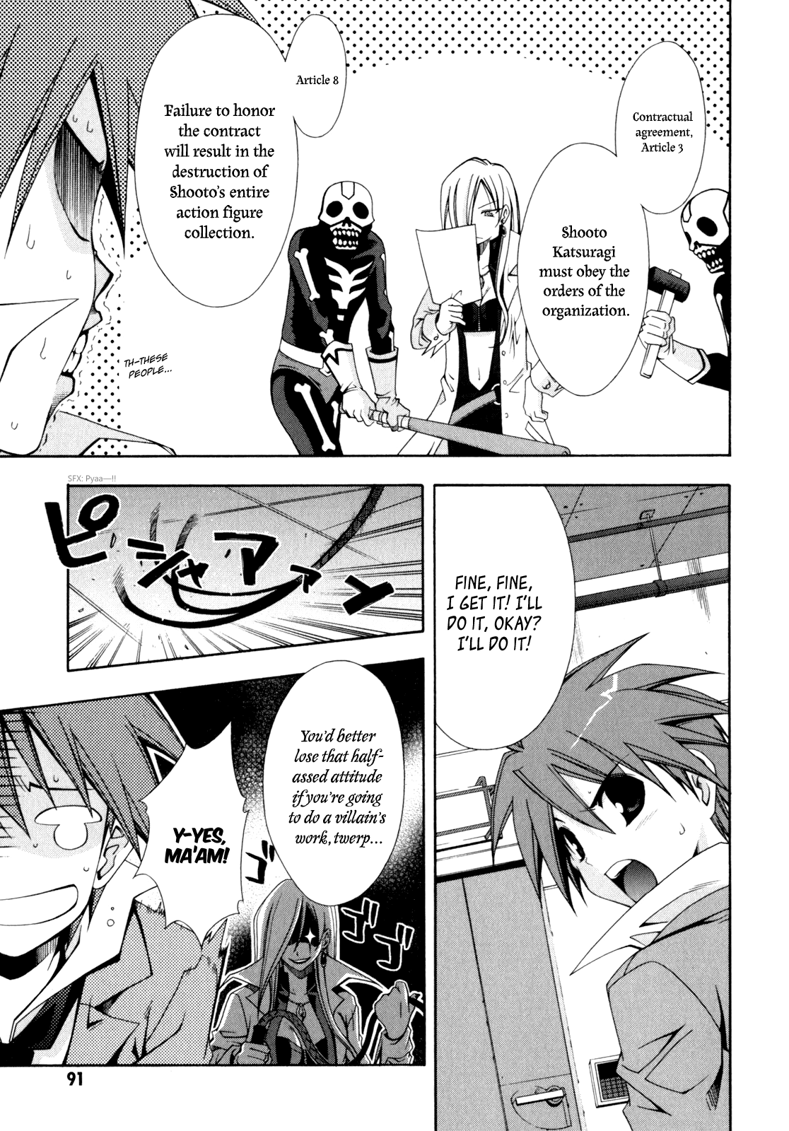 Ratman The First Crime 第13页