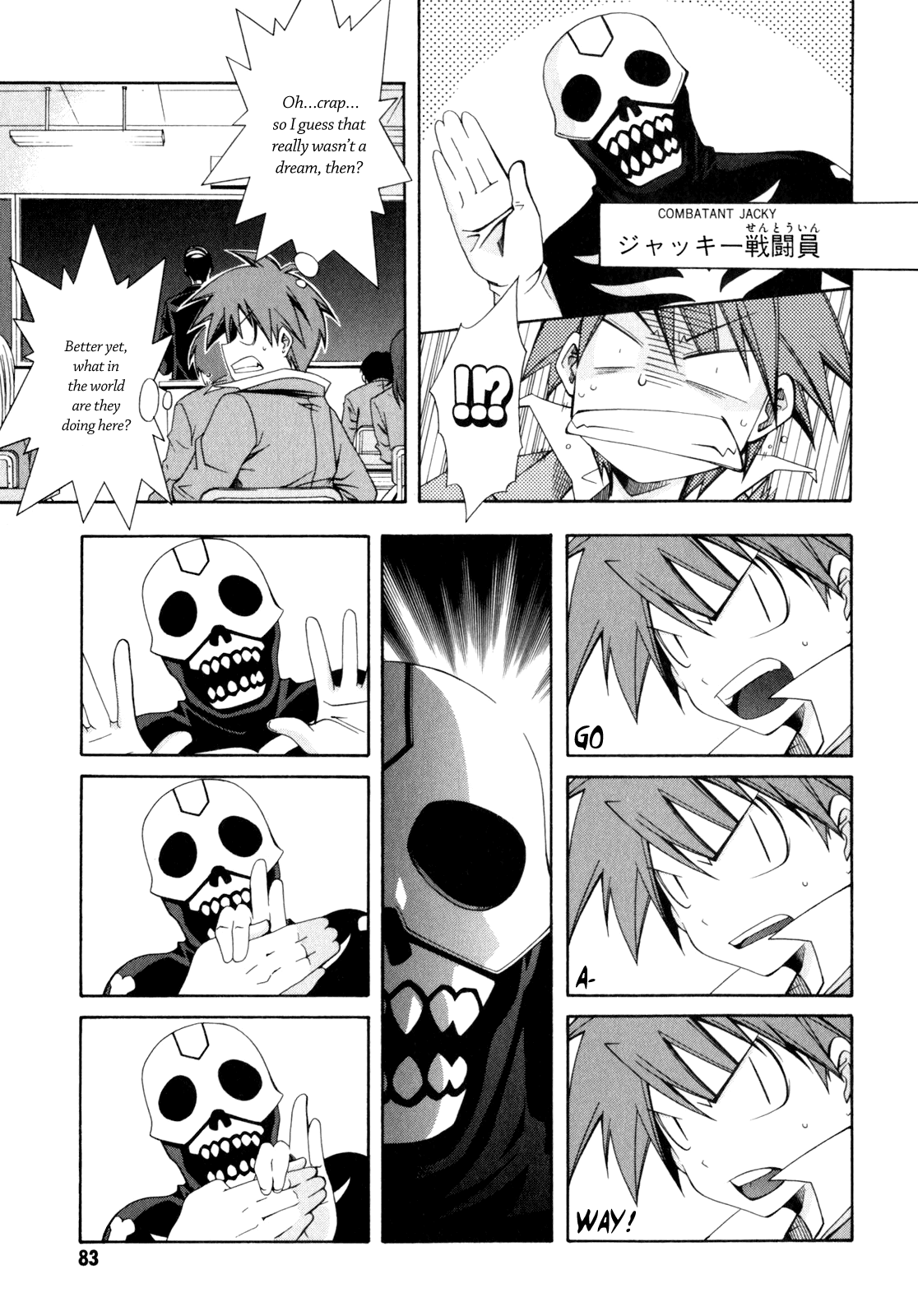 Ratman The First Crime 第5页