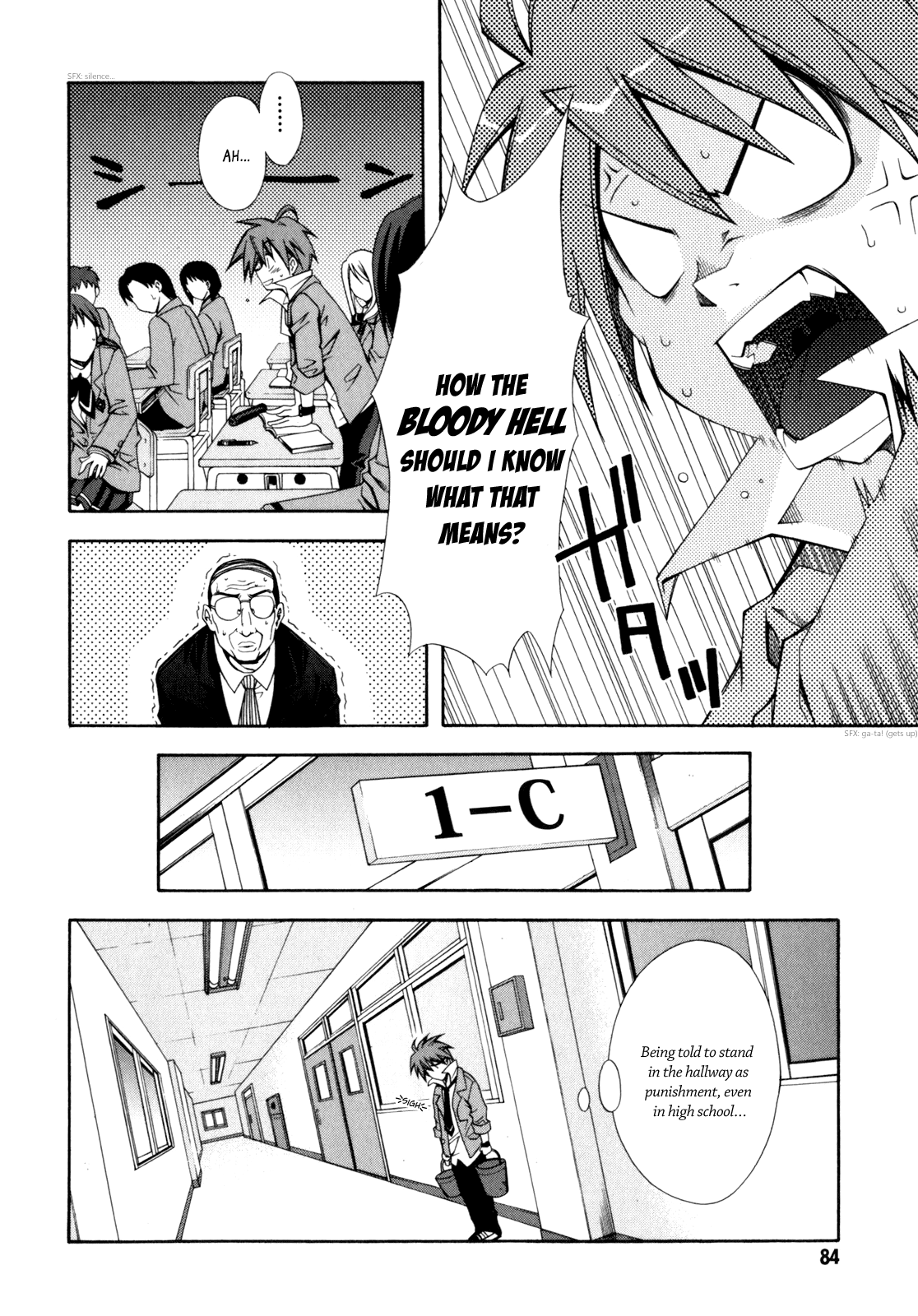 Ratman The First Crime 第6页