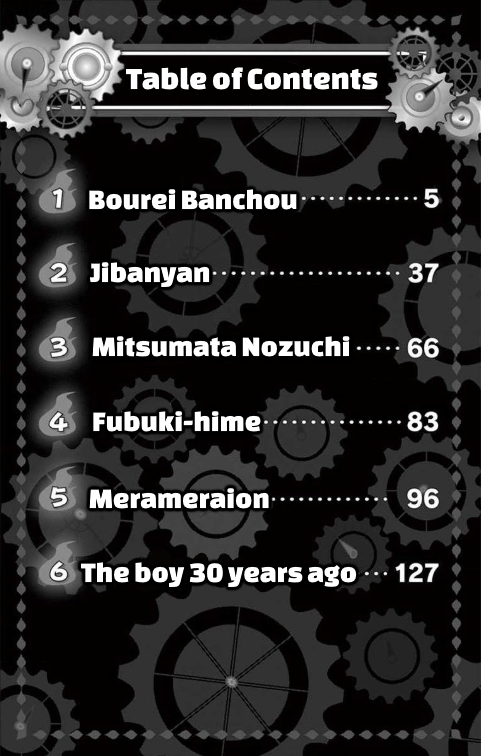 Yo-kai Watch Shadowside 第3页