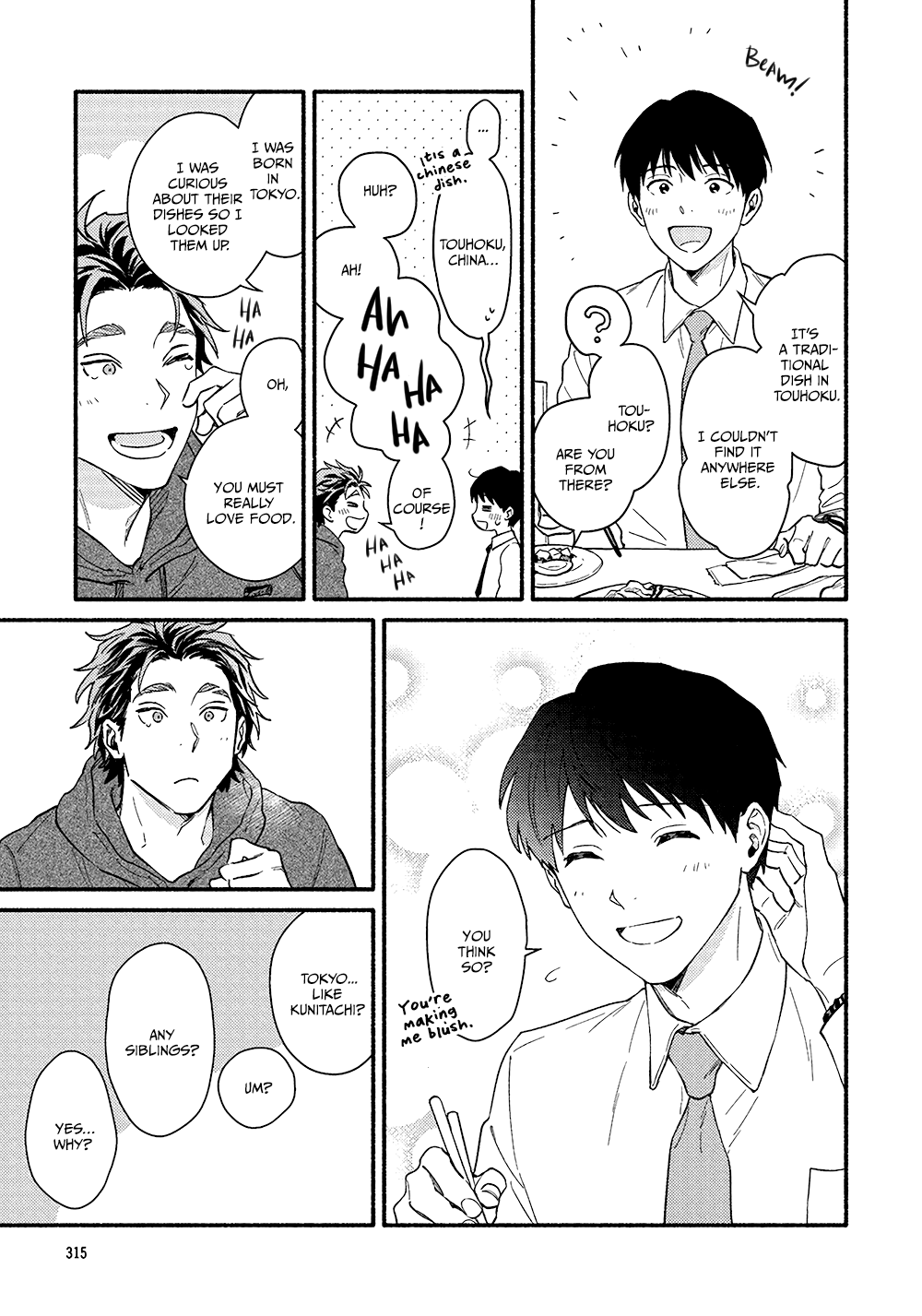 Sweet Rendezvous 第7页