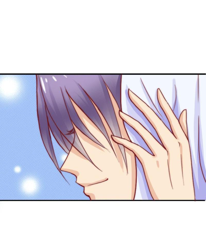 Aloof President and His Innocent Wife 3 第14页