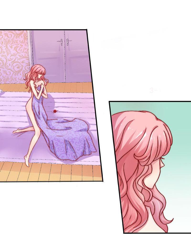 Aloof President and His Innocent Wife 3 第18页