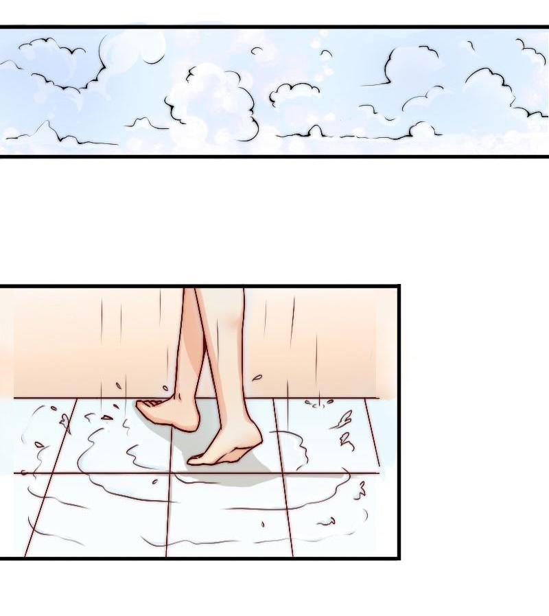 Aloof President and His Innocent Wife 3 第6页