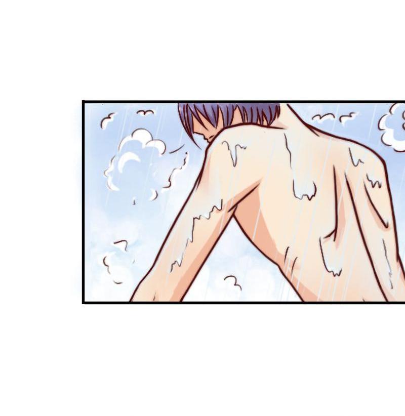 Aloof President and His Innocent Wife 3 第7页