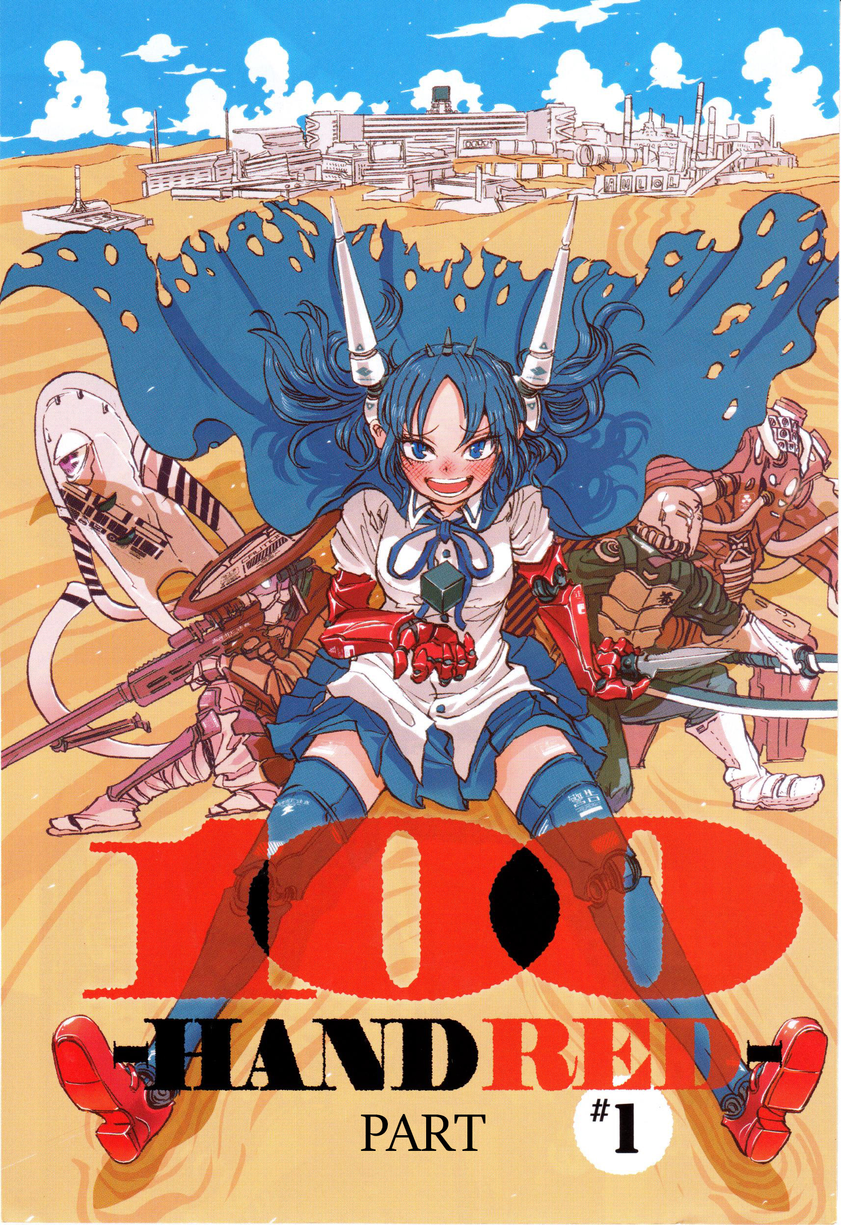 100 -Handred- 第6页