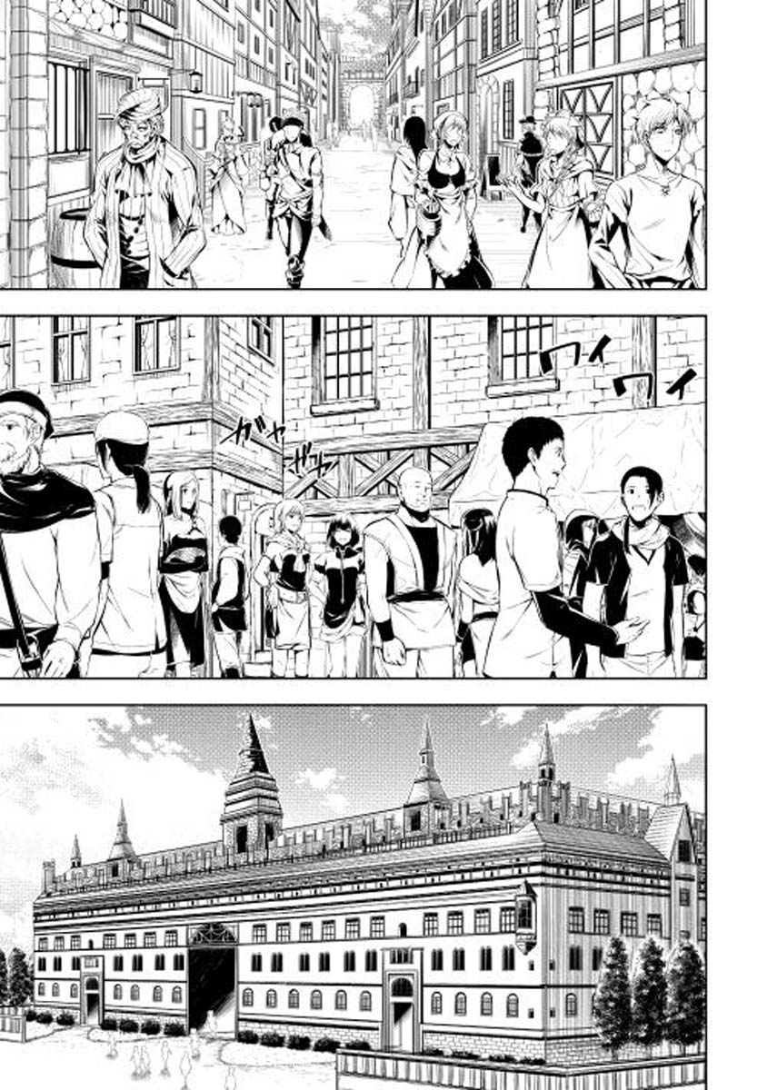 Master Magic Efficiently Vol. 1 Ch. 1 第20页