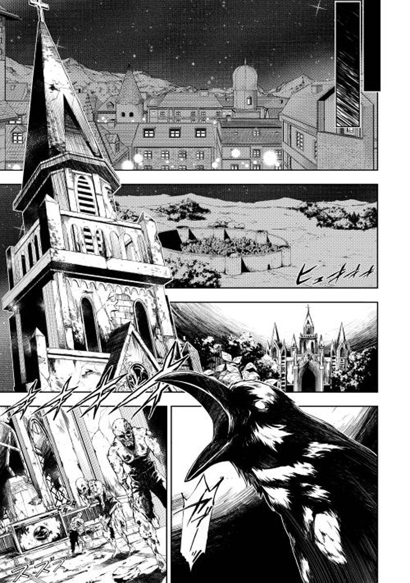 Master Magic Efficiently Vol. 1 Ch. 1 第43页