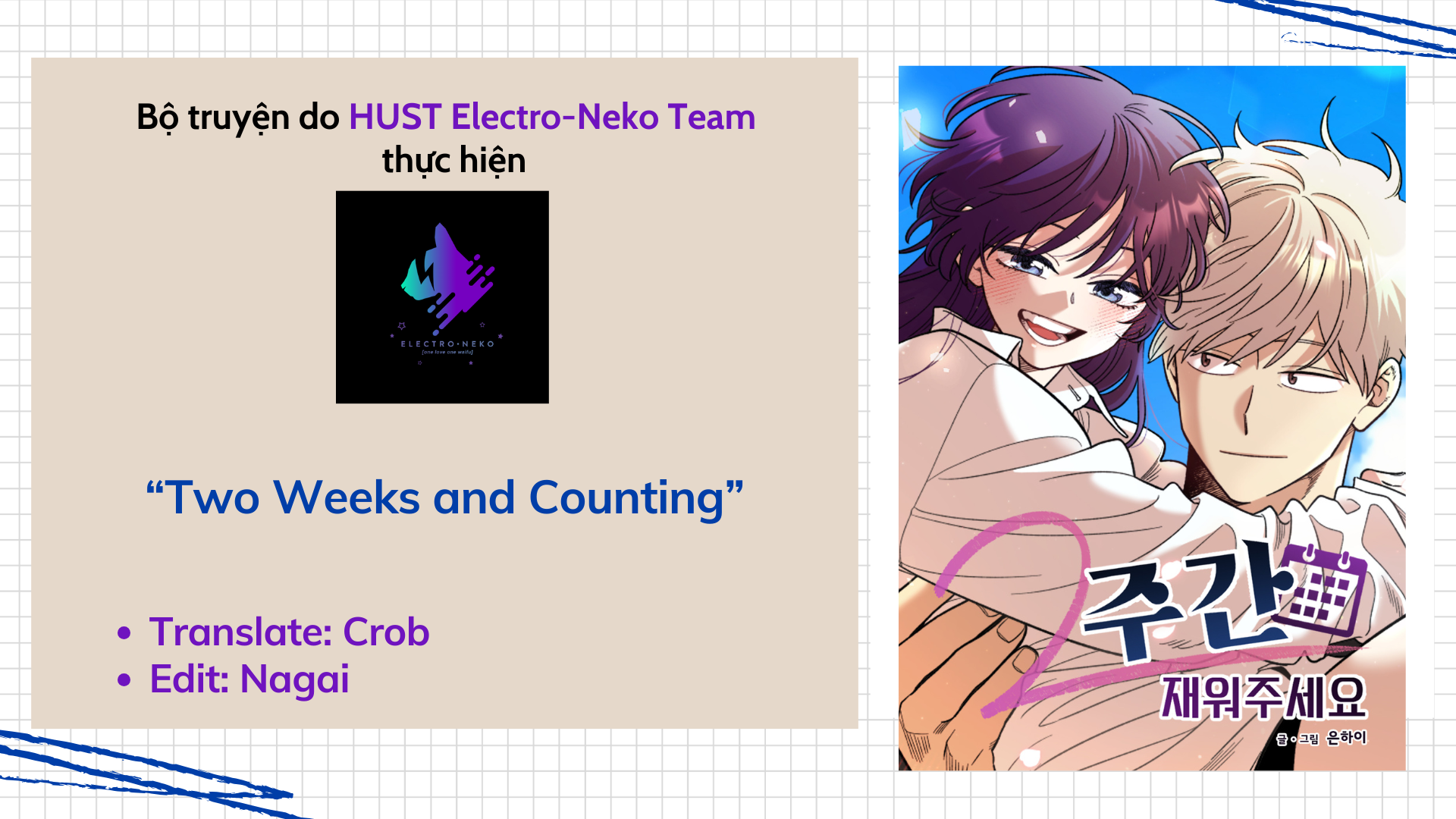 Two Weeks and Counting 第4页