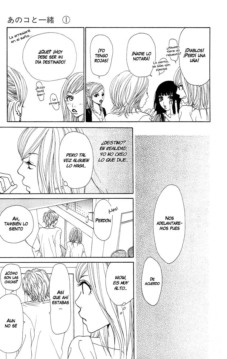 Ano Ko to Issho Escena 1: Acercamiento 第15页