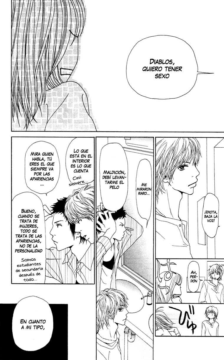 Ano Ko to Issho Escena 1: Acercamiento 第16页