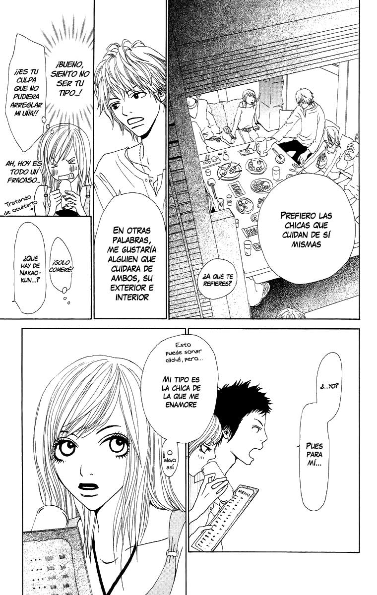 Ano Ko to Issho Escena 1: Acercamiento 第17页