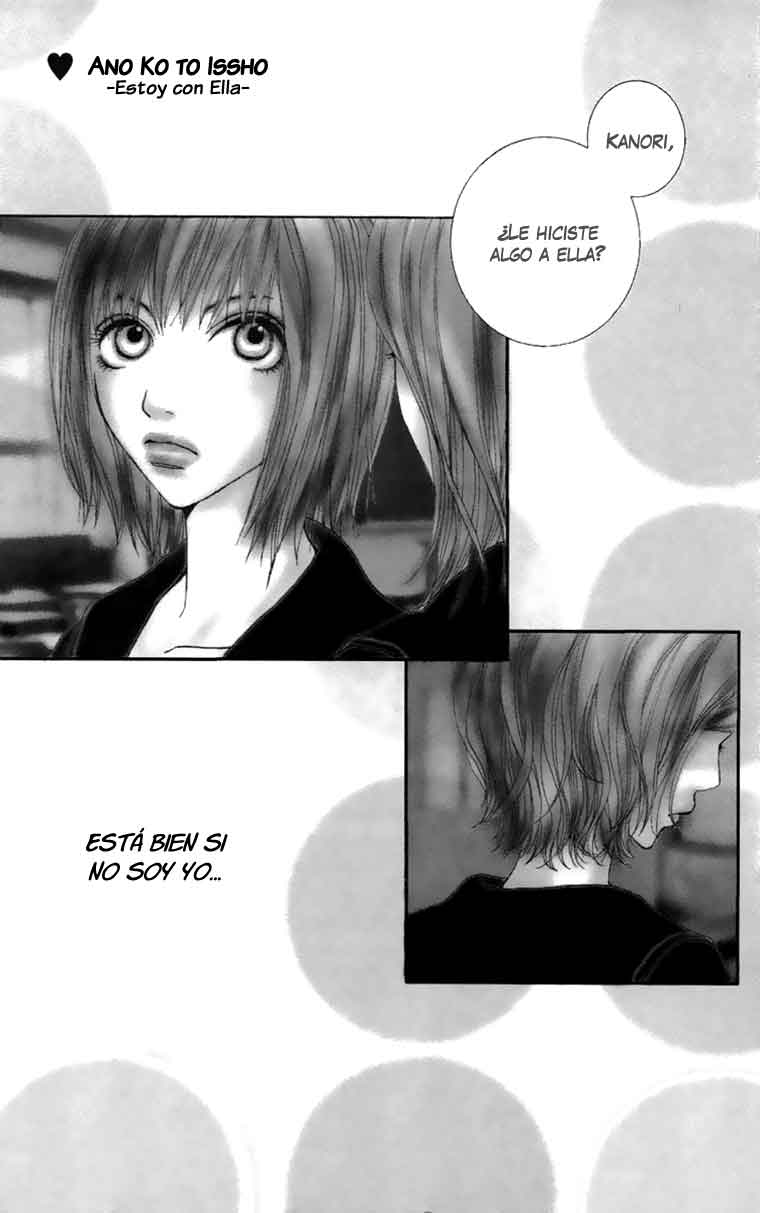 Ano Ko to Issho Escena 1: Acercamiento 第7页