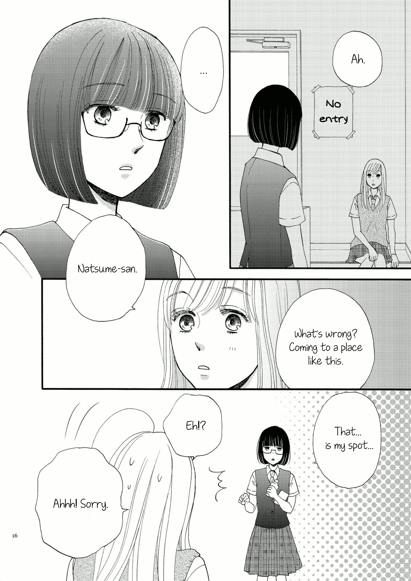 Galette (Anthology) Nutmeg #1 (by Otsu Hiyori) 第12页
