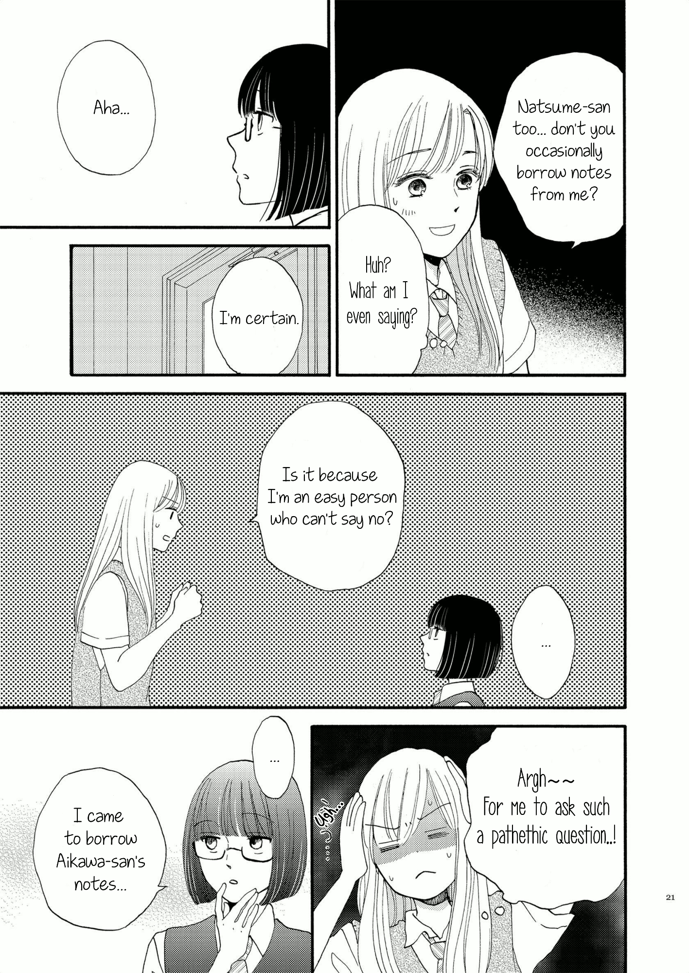 Galette (Anthology) Nutmeg #1 (by Otsu Hiyori) 第17页