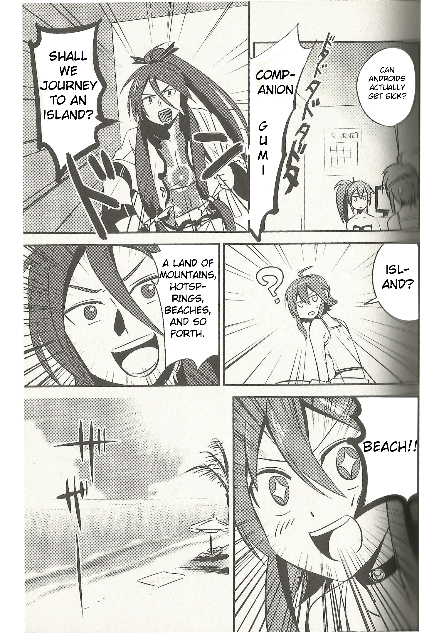 VOCALOID - Meg Meg Singer Song Fighter (Doujinshi) Internet-Island! 第4页
