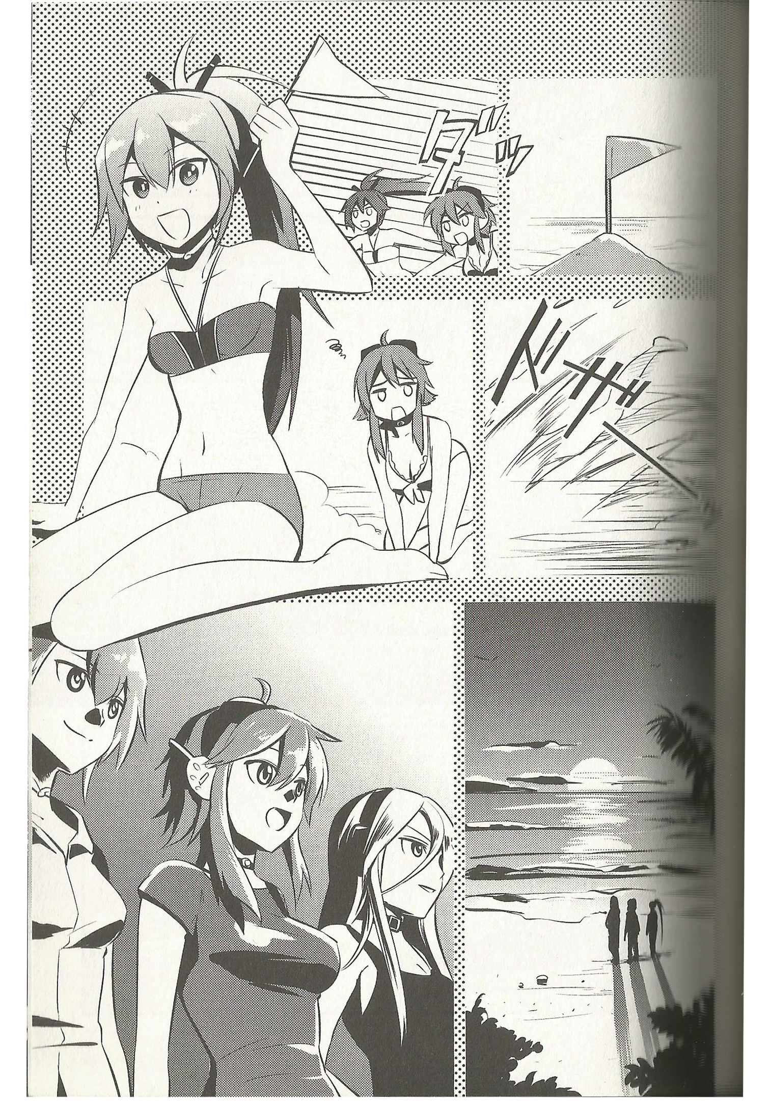 VOCALOID - Meg Meg Singer Song Fighter (Doujinshi) Internet-Island! 第6页