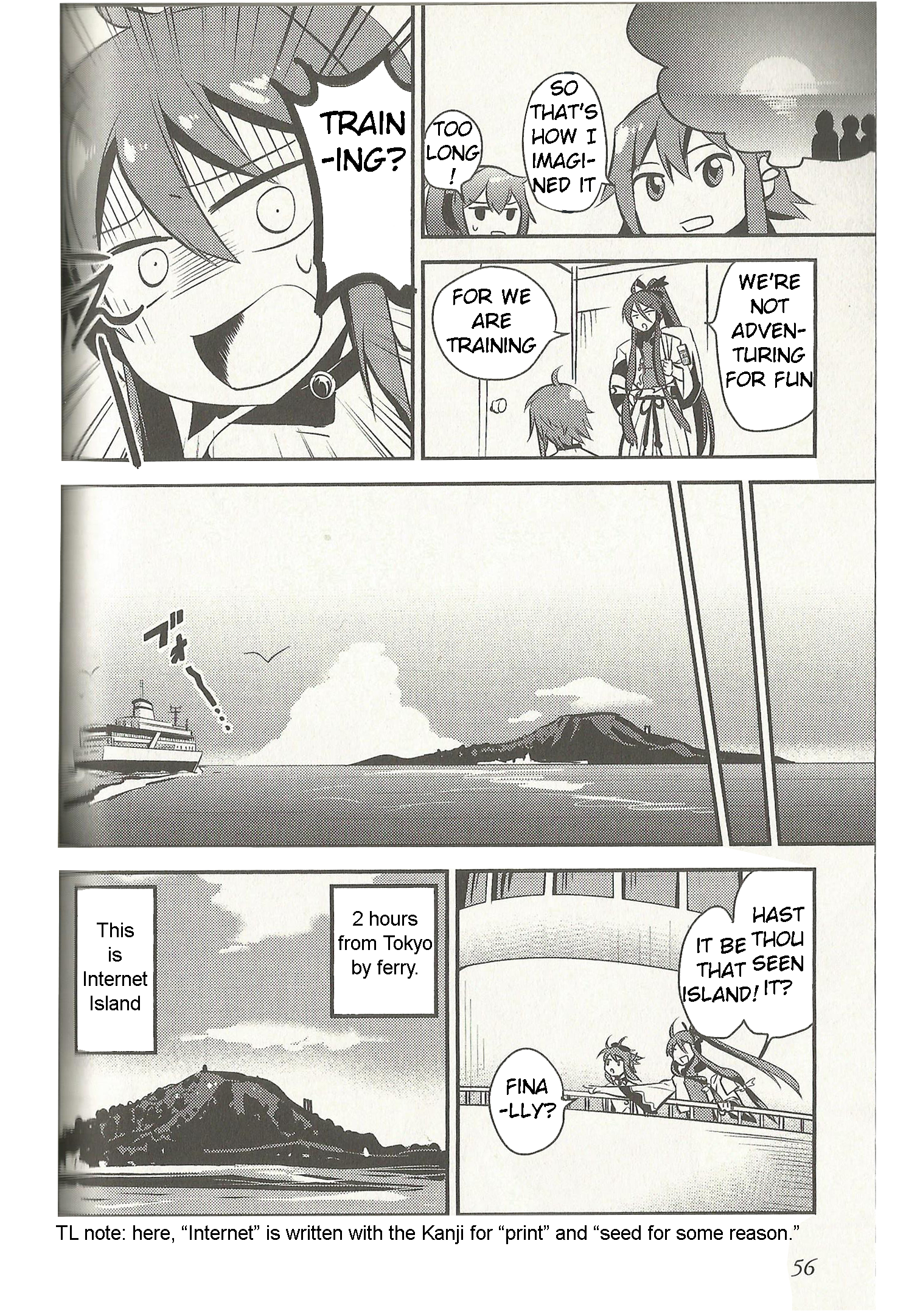 VOCALOID - Meg Meg Singer Song Fighter (Doujinshi) Internet-Island! 第7页