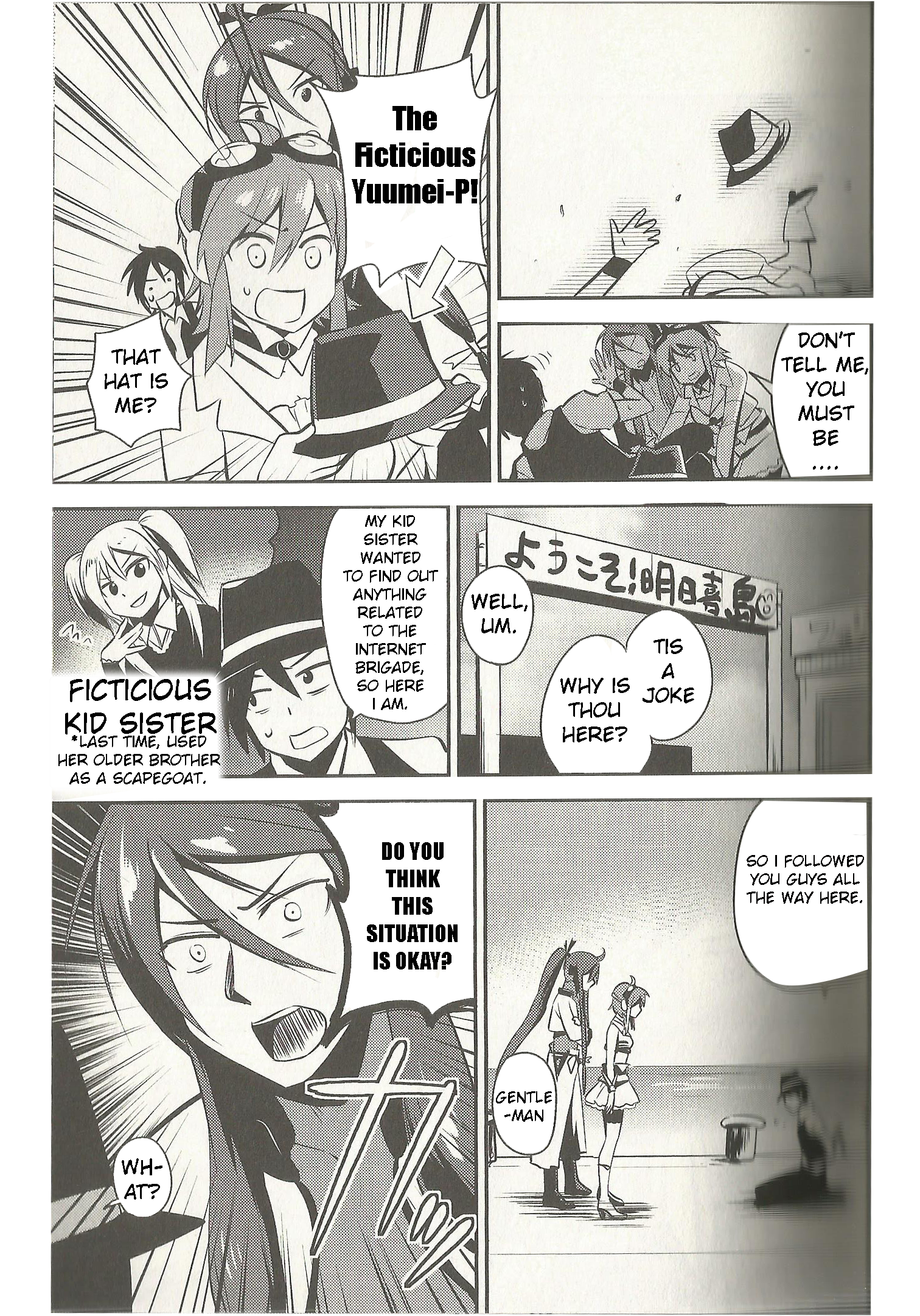 VOCALOID - Meg Meg Singer Song Fighter (Doujinshi) Internet-Island! 第10页