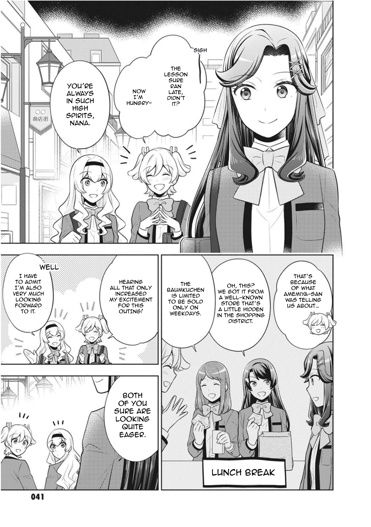 Shoujo ☆ Kageki Revue Starlight Comic Anthology – NINE STORIES Tendou Maya's Chapter 第3页
