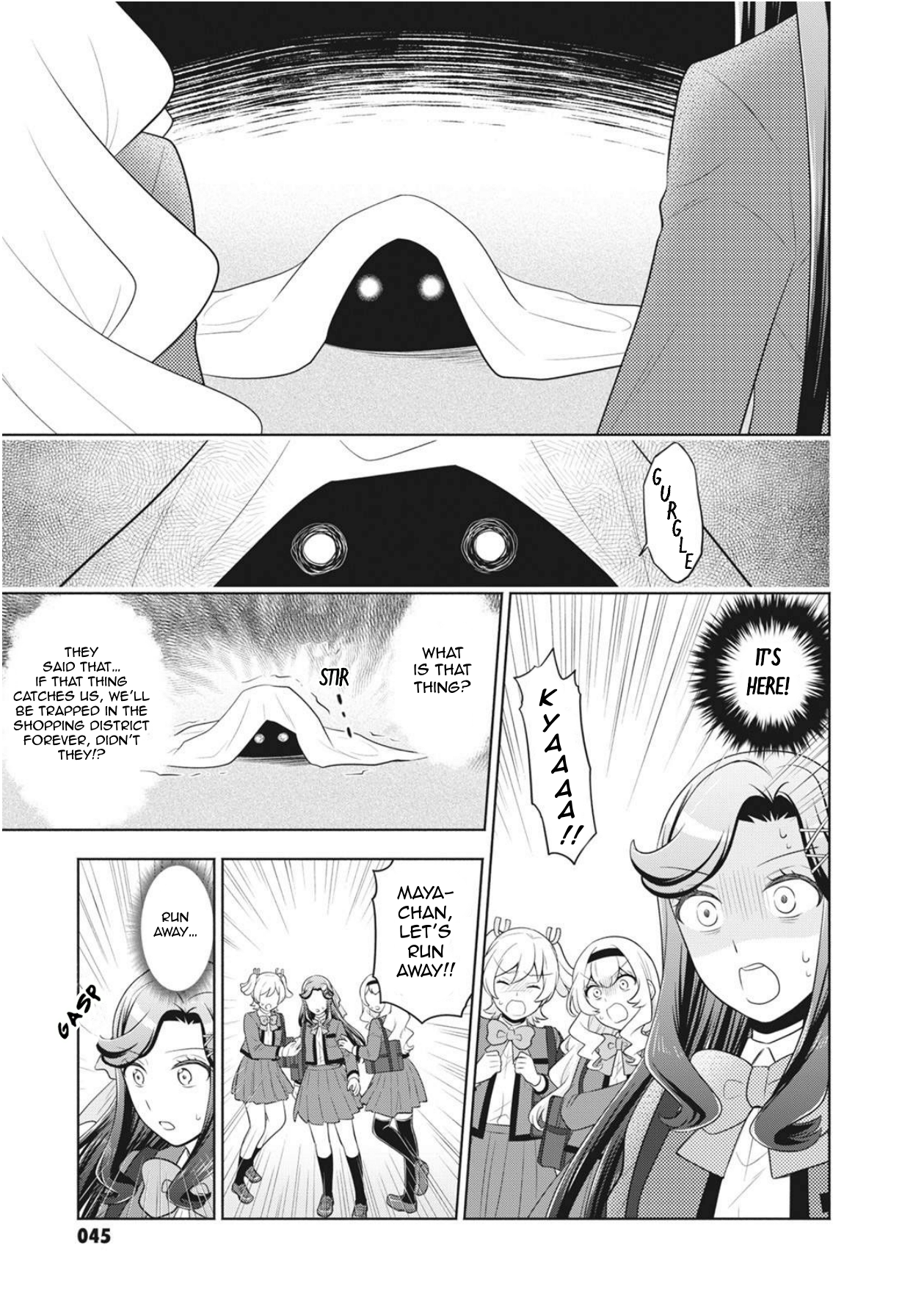 Shoujo ☆ Kageki Revue Starlight Comic Anthology – NINE STORIES Tendou Maya's Chapter 第7页