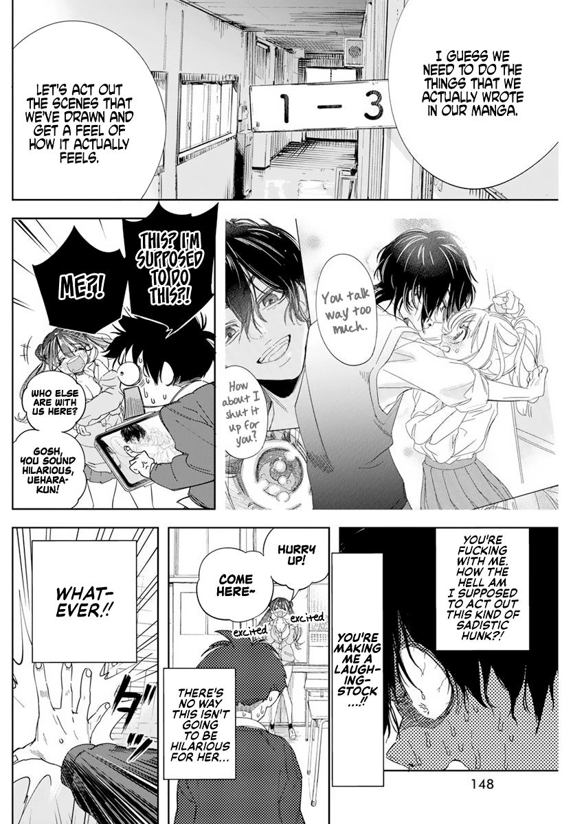Kakunaru Ue wa What Fiction Cannot Portray 第23页