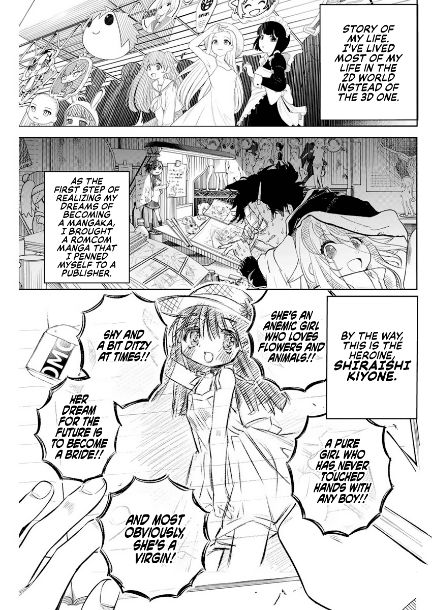 Kakunaru Ue wa 第4页