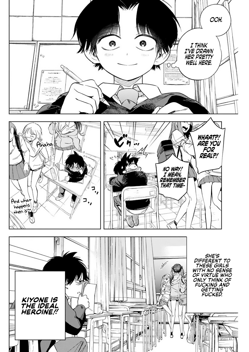 Kakunaru Ue wa 第5页