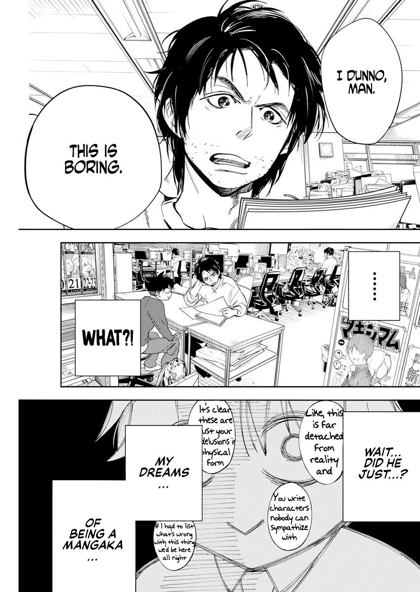 Kakunaru Ue wa 第6页
