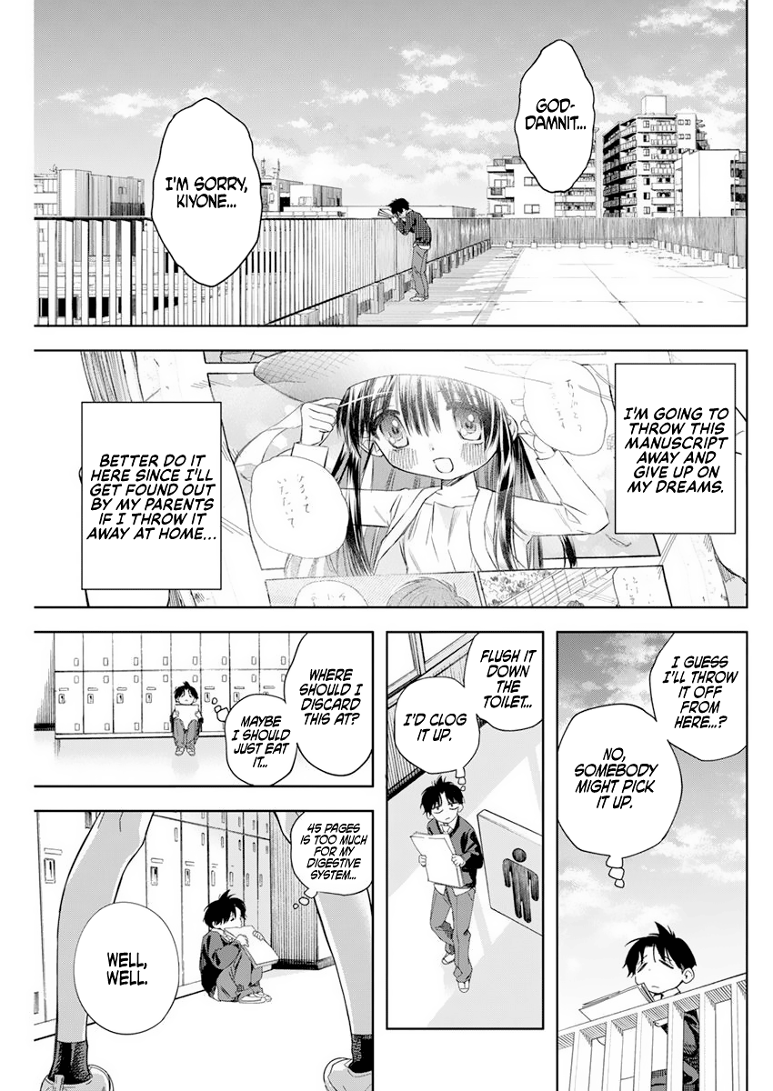 Kakunaru Ue wa 第8页
