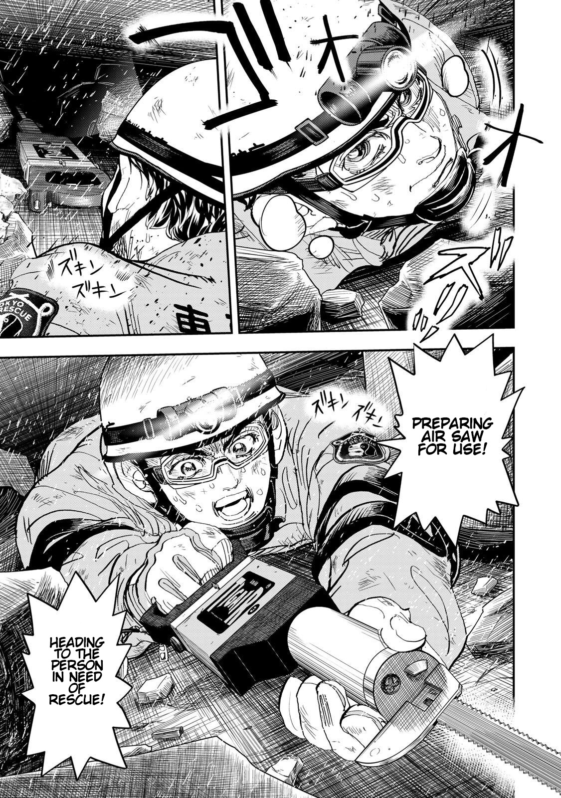 Megumi no Daigo - Kyuukoku no Orange Vol. 1 Ch. 3 第11页
