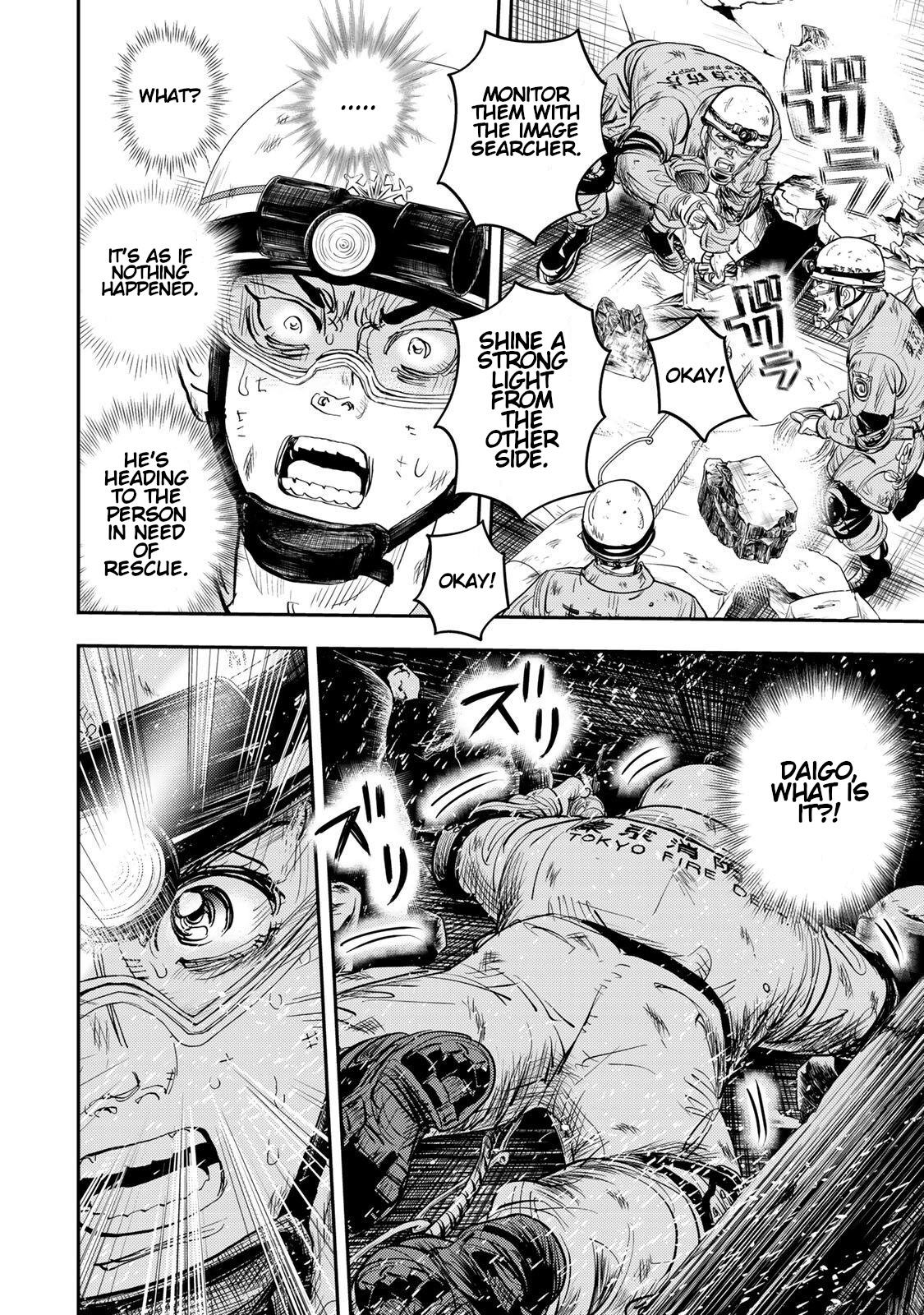 Megumi no Daigo - Kyuukoku no Orange Vol. 1 Ch. 3 第12页