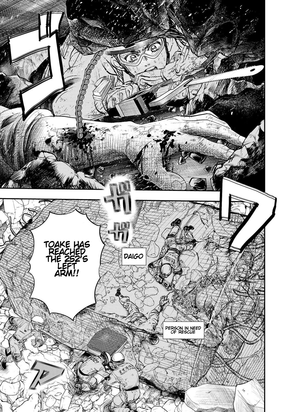 Megumi no Daigo - Kyuukoku no Orange Vol. 1 Ch. 3 第13页