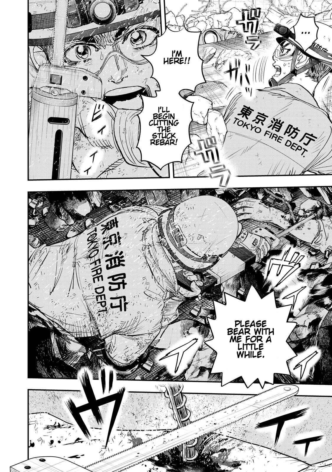 Megumi no Daigo - Kyuukoku no Orange Vol. 1 Ch. 3 第14页