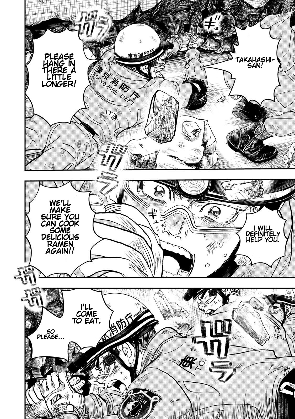 Megumi no Daigo - Kyuukoku no Orange Vol. 1 Ch. 3 第16页