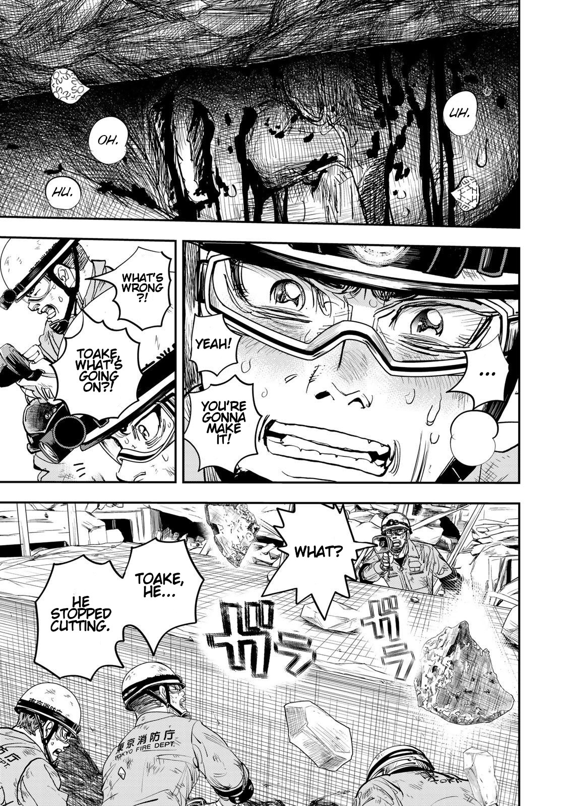Megumi no Daigo - Kyuukoku no Orange Vol. 1 Ch. 3 第17页