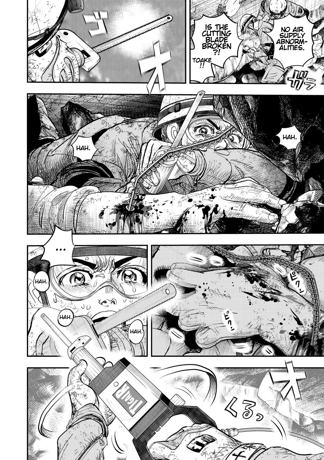 Megumi no Daigo - Kyuukoku no Orange Vol. 1 Ch. 3 第18页