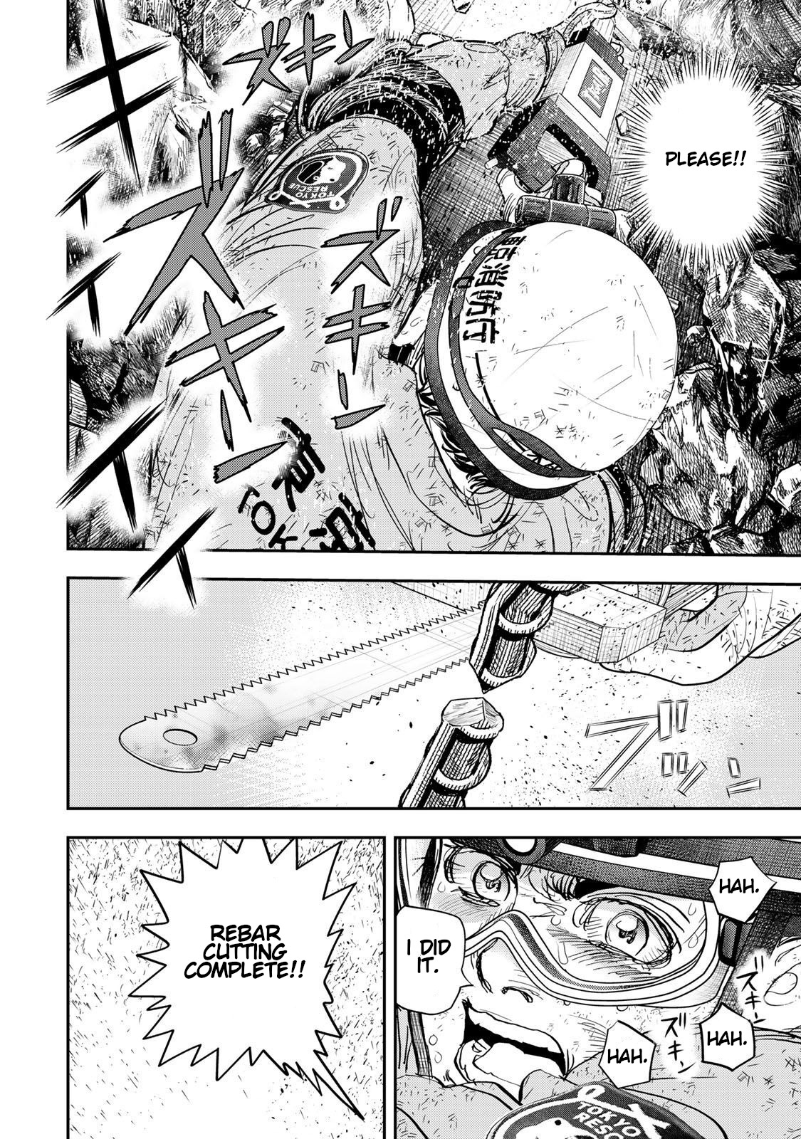 Megumi no Daigo - Kyuukoku no Orange Vol. 1 Ch. 3 第22页