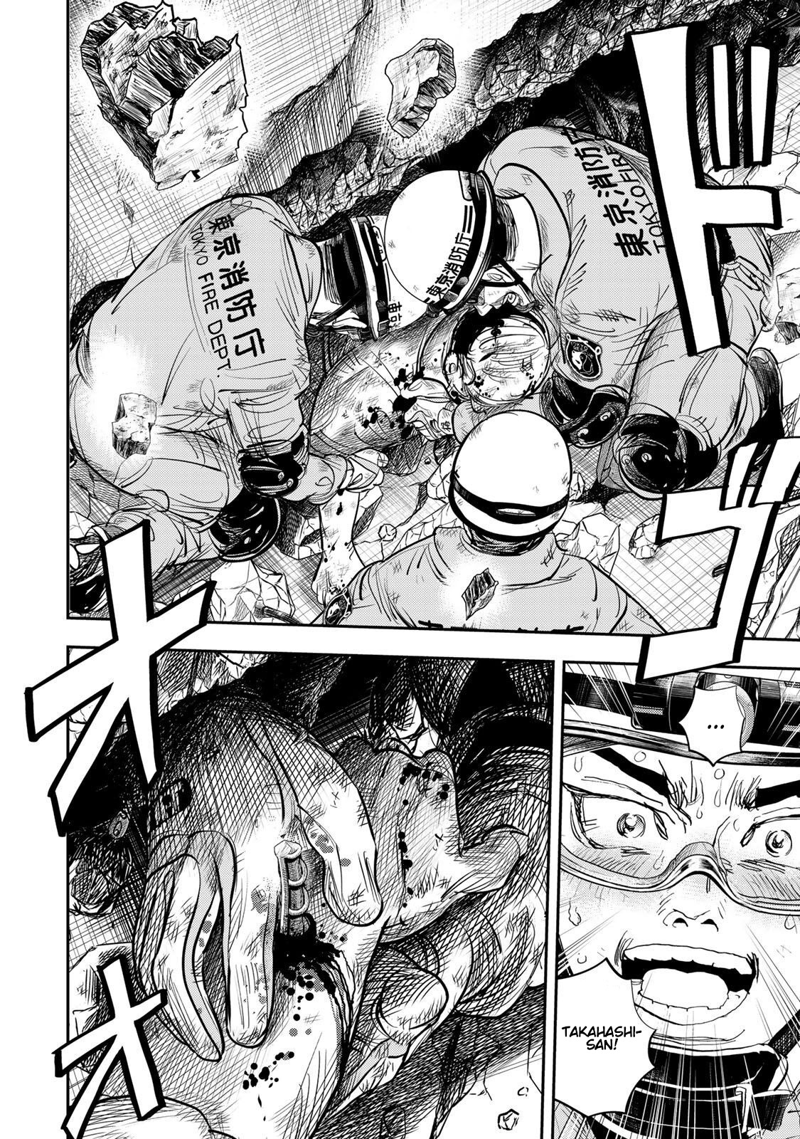 Megumi no Daigo - Kyuukoku no Orange Vol. 1 Ch. 3 第24页