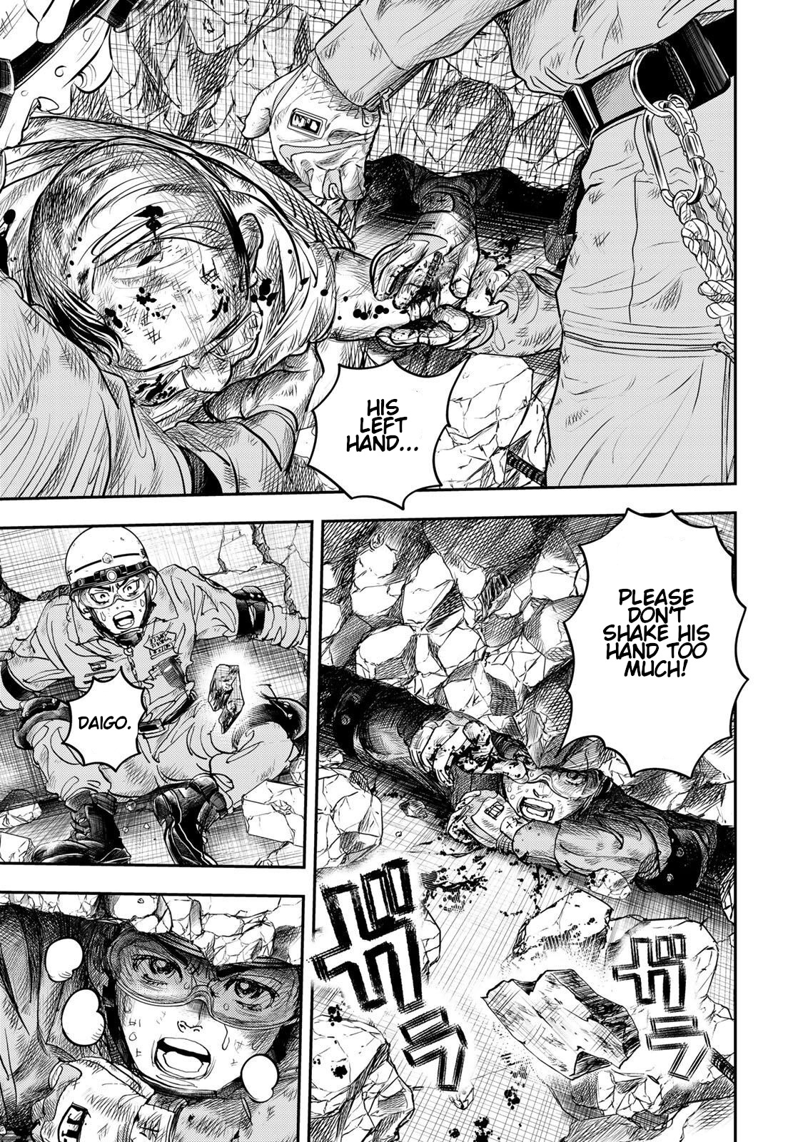Megumi no Daigo - Kyuukoku no Orange Vol. 1 Ch. 3 第25页