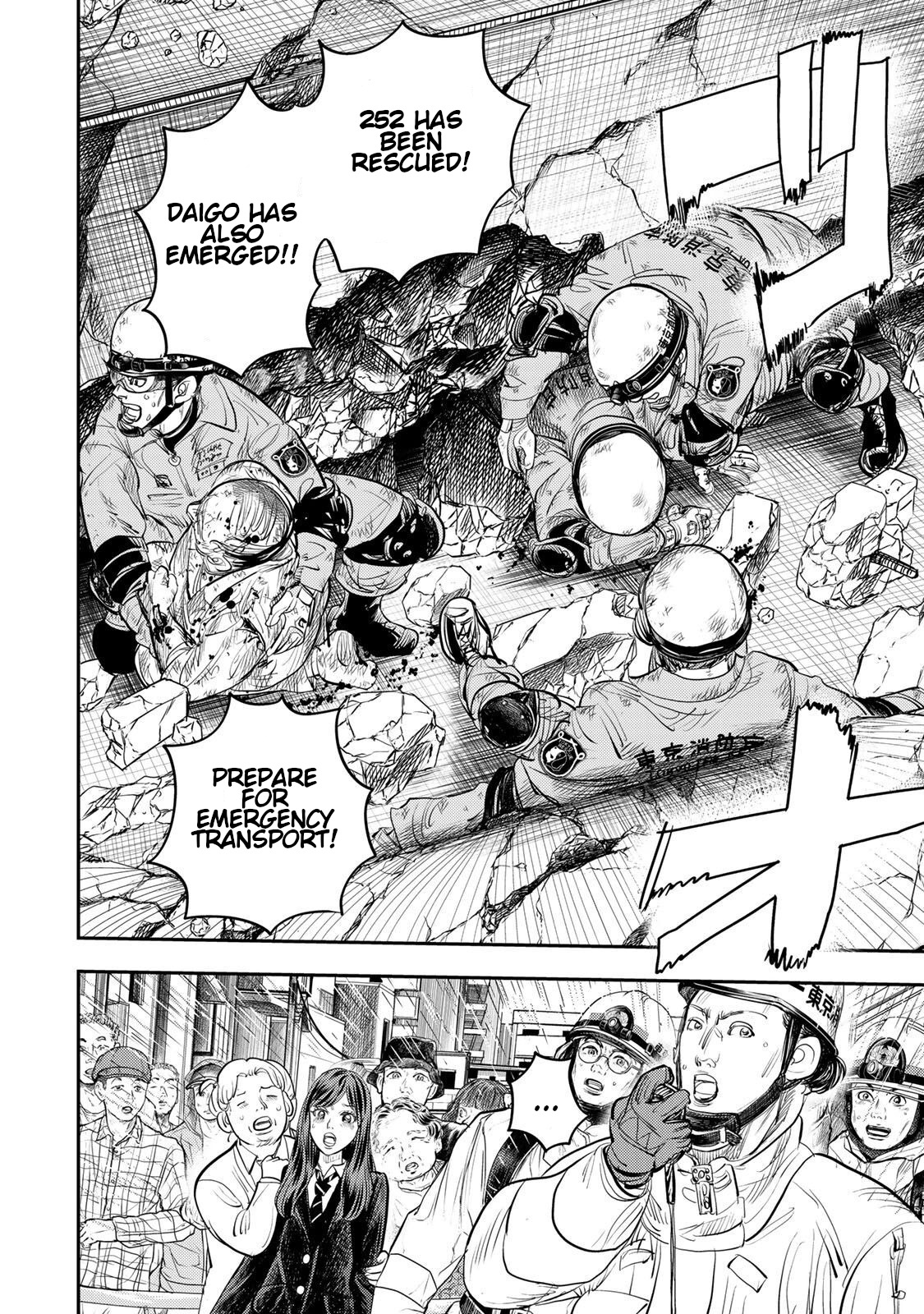 Megumi no Daigo - Kyuukoku no Orange Vol. 1 Ch. 3 第26页