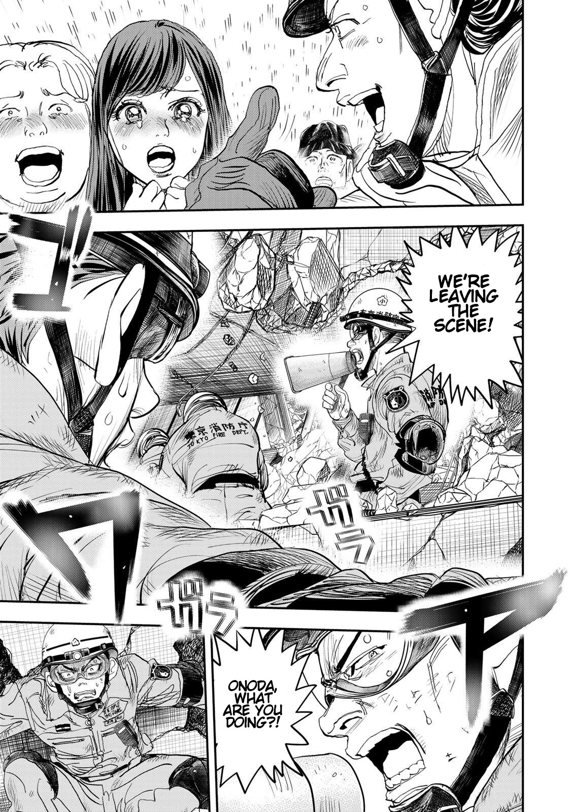 Megumi no Daigo - Kyuukoku no Orange Vol. 1 Ch. 3 第27页