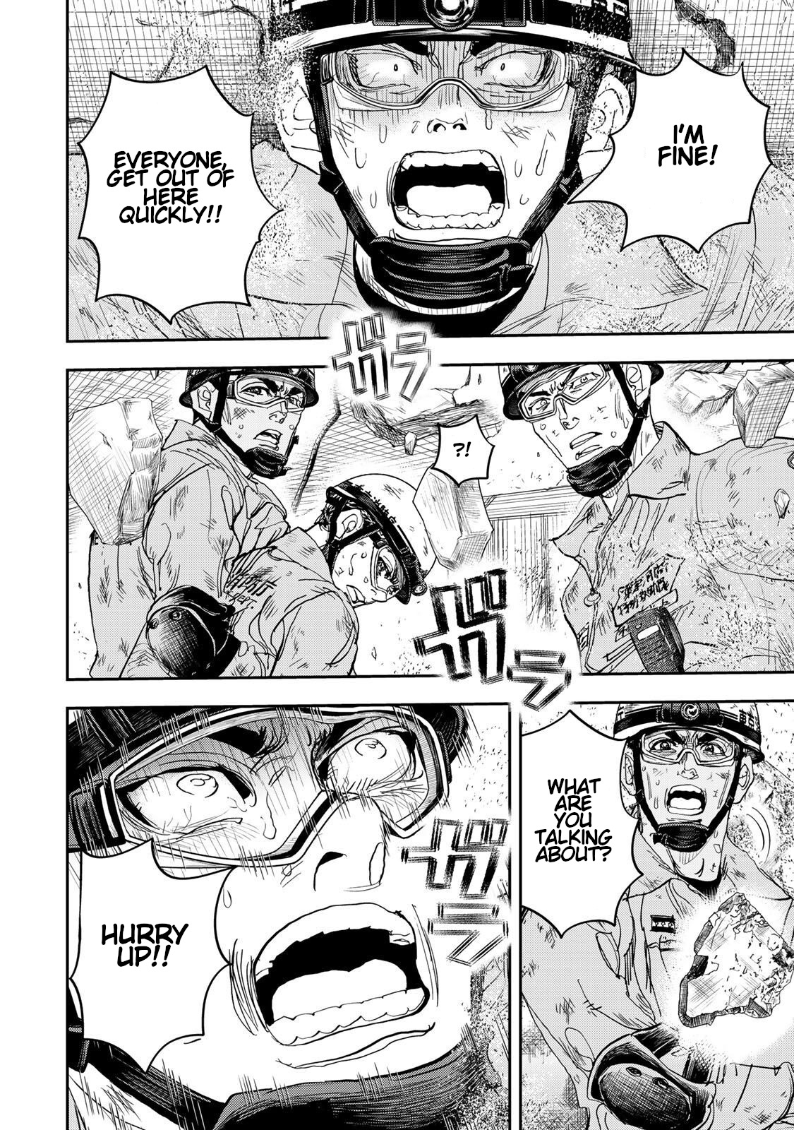 Megumi no Daigo - Kyuukoku no Orange Vol. 1 Ch. 3 第28页