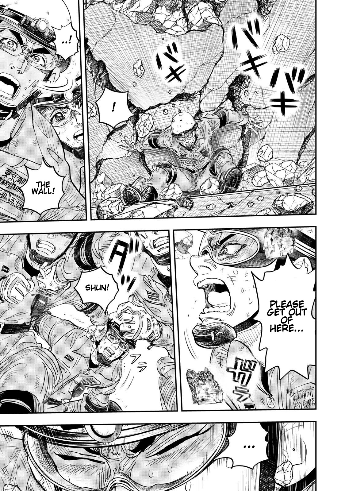Megumi no Daigo - Kyuukoku no Orange Vol. 1 Ch. 3 第29页