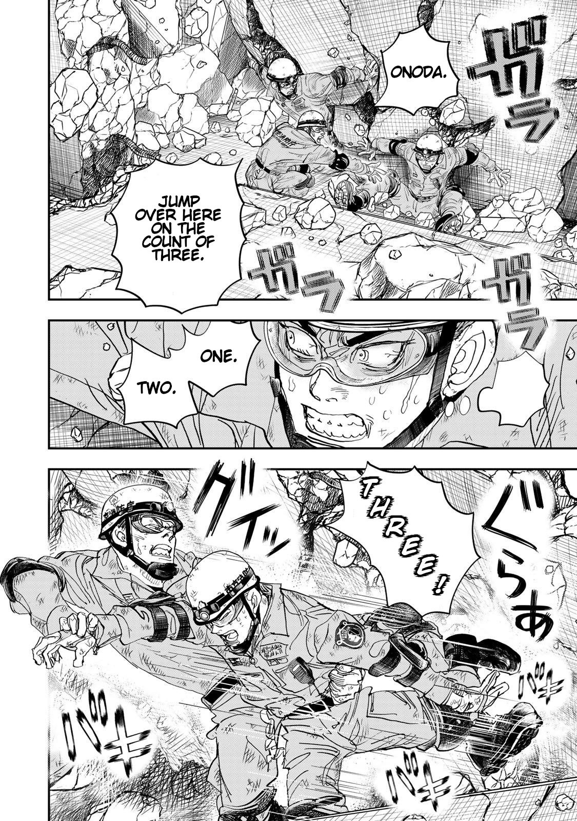 Megumi no Daigo - Kyuukoku no Orange Vol. 1 Ch. 3 第30页