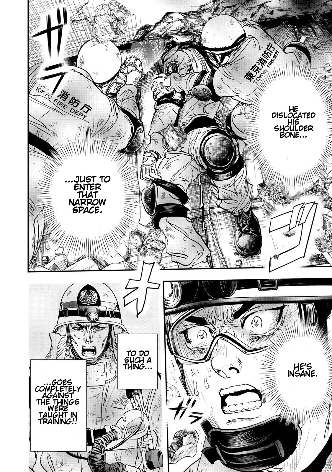 Megumi no Daigo - Kyuukoku no Orange Vol. 1 Ch. 3 第4页