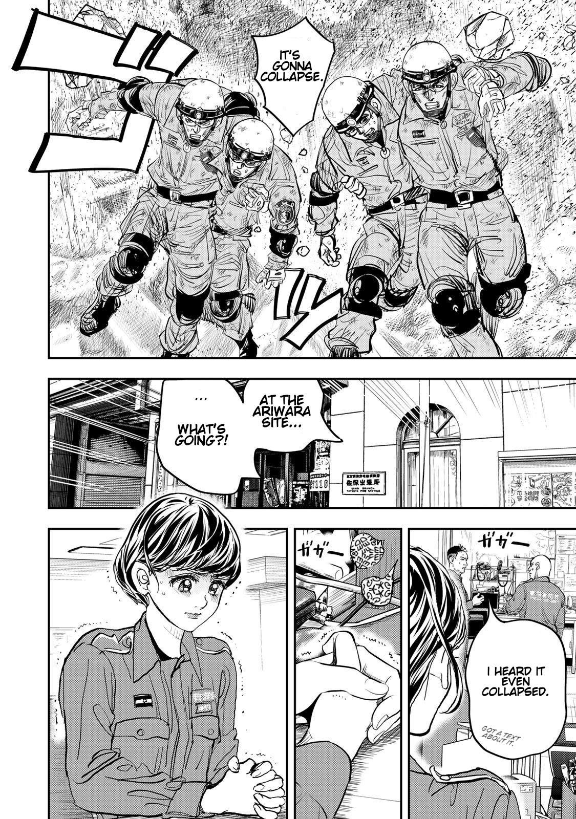 Megumi no Daigo - Kyuukoku no Orange Vol. 1 Ch. 3 第32页