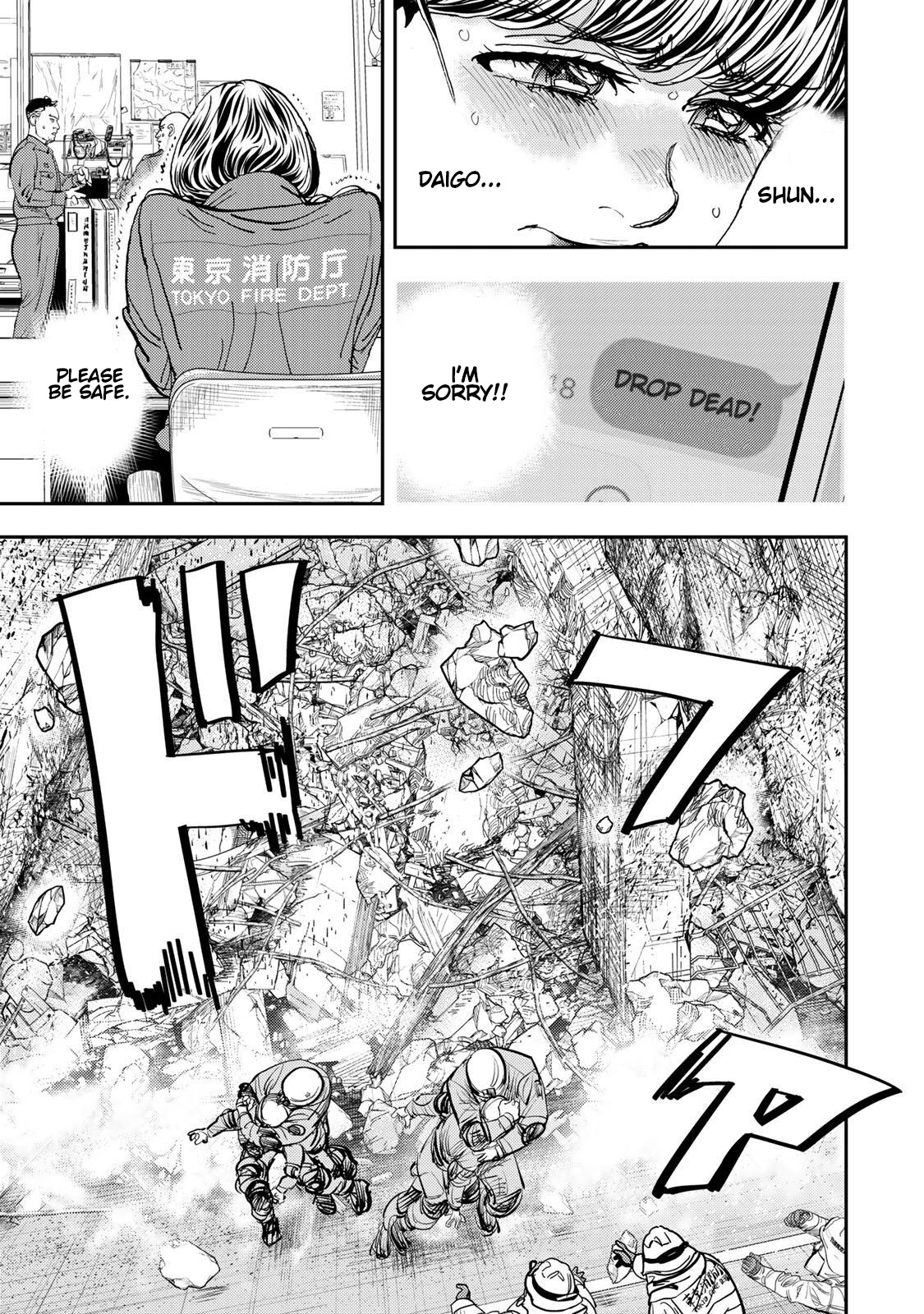 Megumi no Daigo - Kyuukoku no Orange Vol. 1 Ch. 3 第33页