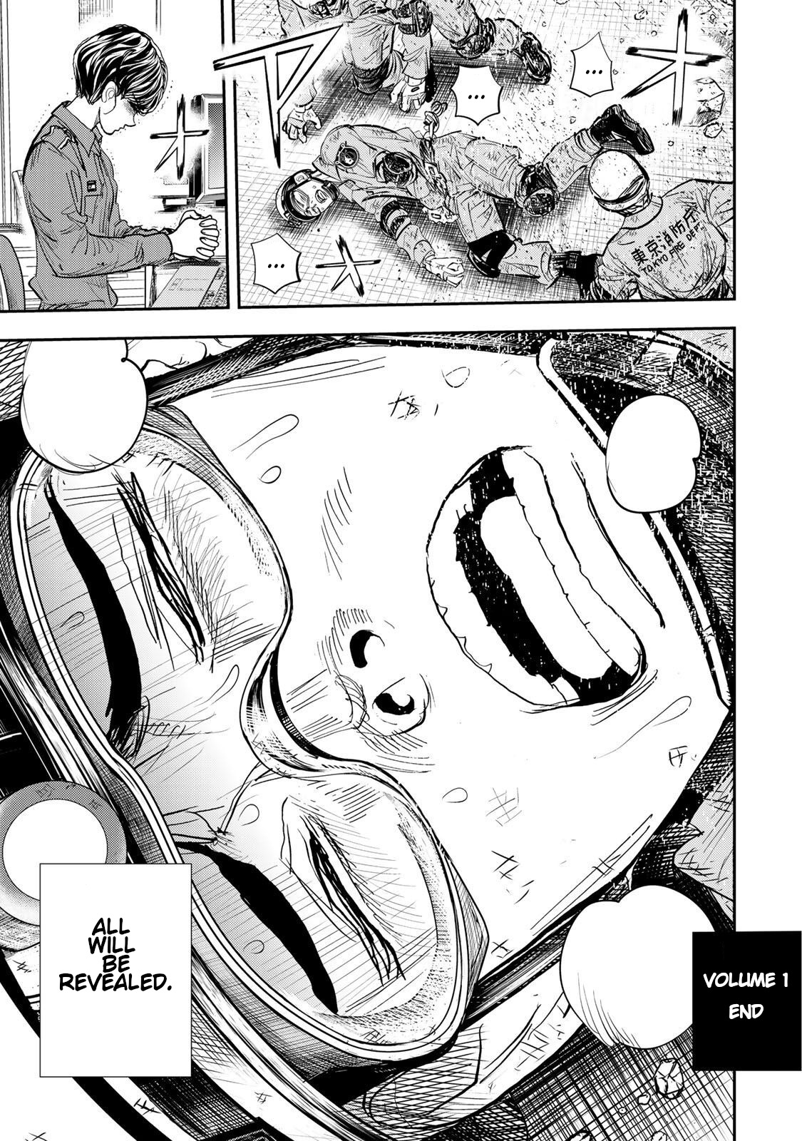 Megumi no Daigo - Kyuukoku no Orange Vol. 1 Ch. 3 第35页