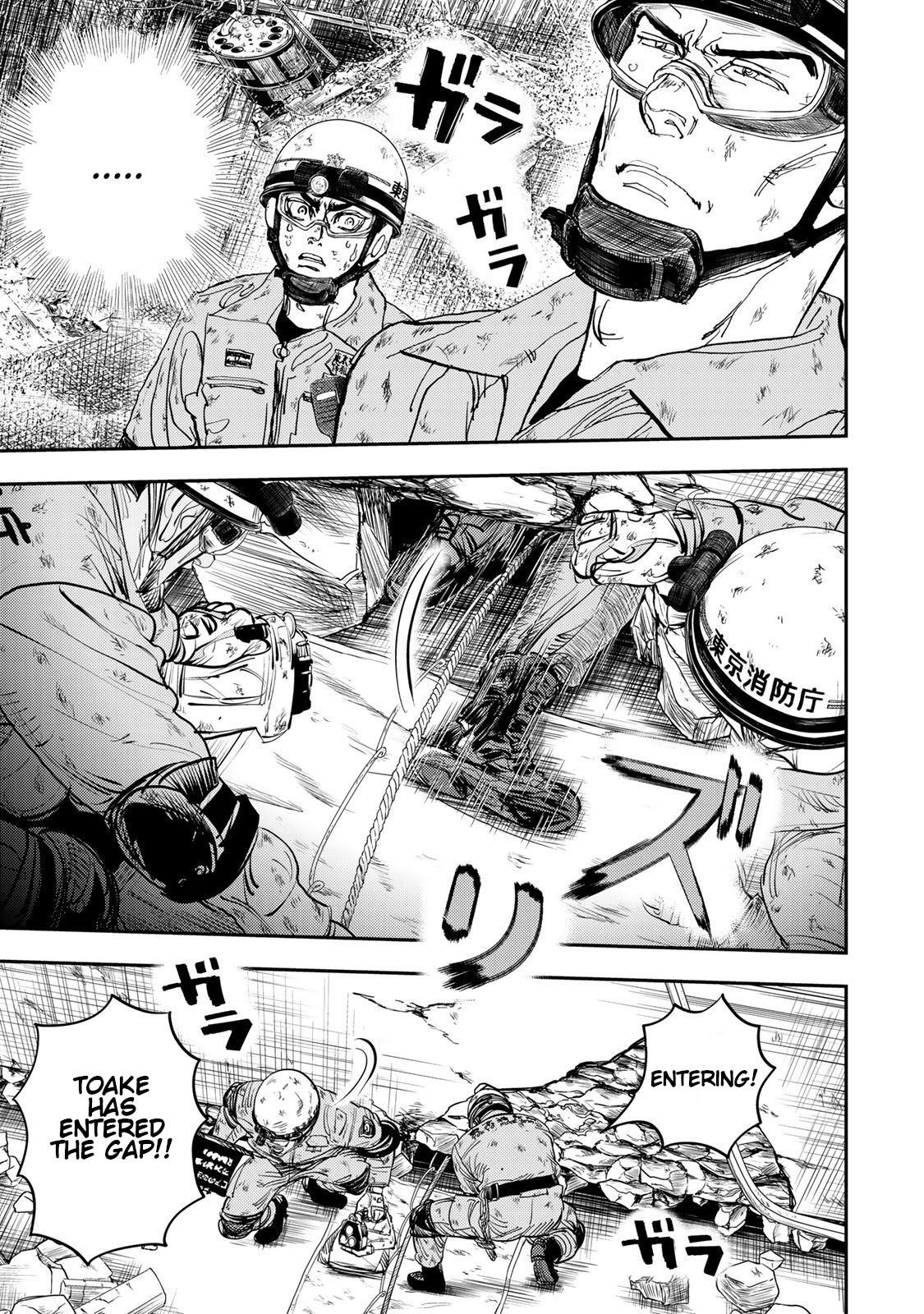 Megumi no Daigo - Kyuukoku no Orange Vol. 1 Ch. 3 第5页